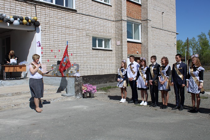 ПОСЛЕДНИЙ ЗВОНОК.