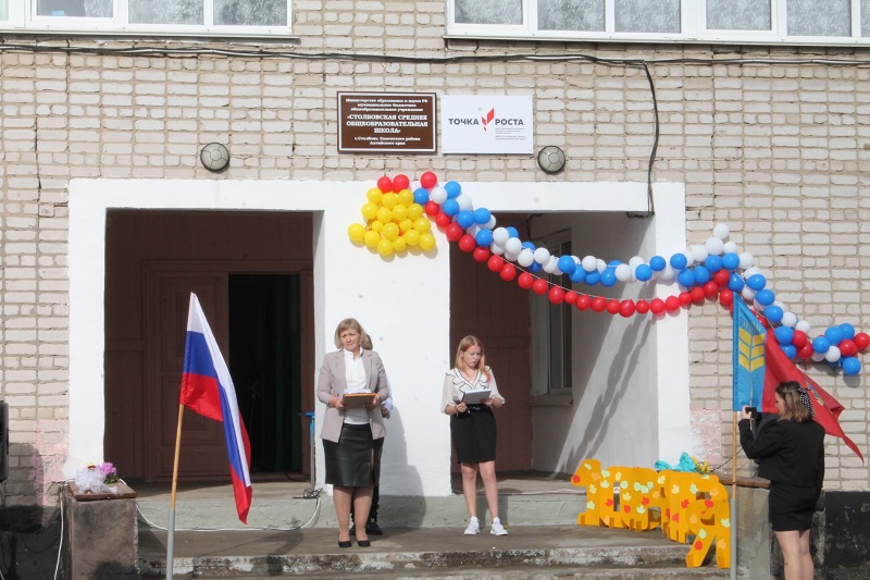 Двери нашей школы вновь распахнулись, чтобы дать старт новому учебному году!.