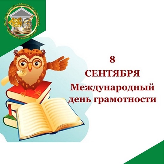 Конкурс видеороликов «Говори правильно!».