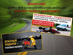 Госавтоинспекция призывает родителей уделить повышенное внимание безопасности несовершеннолетних пешеходов.