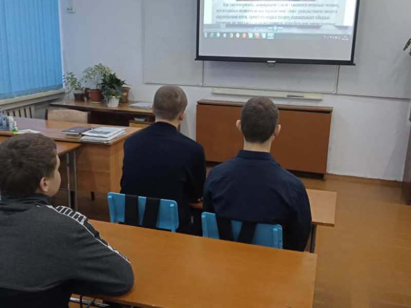 Профилактика буллинга среди подростков.